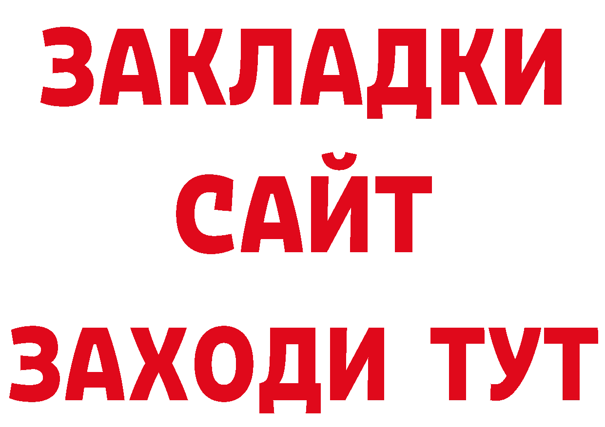 Галлюциногенные грибы мухоморы как войти дарк нет МЕГА Лабытнанги